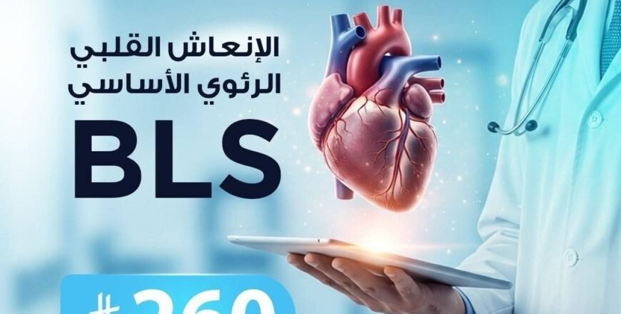 WhatsApp Image 2026-02-03 at 3.18.17 PM