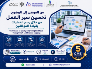ChatGPT Image 14 يوليو 2026، 01_32_11 م.png