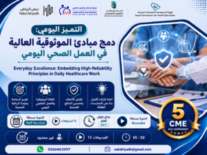 ChatGPT Image 14 يوليو 2026، 02_59_07 م.png