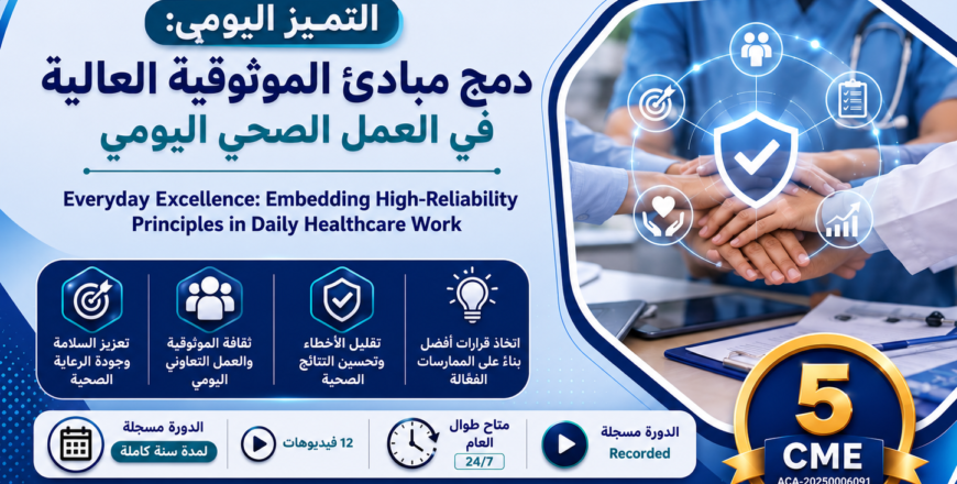 ChatGPT Image 14 يوليو 2026، 02_59_07 م.png