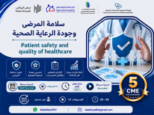 ChatGPT Image 14 يوليو 2026، 03_12_00 م.png