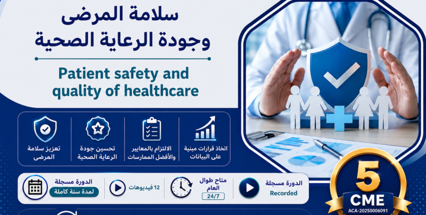 ChatGPT Image 14 يوليو 2026، 03_12_00 م.png