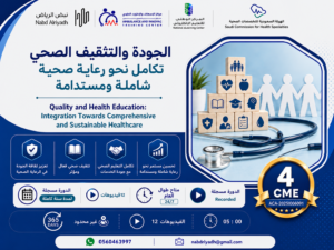 ChatGPT Image 14 يوليو 2026، 05_13_48 م.png