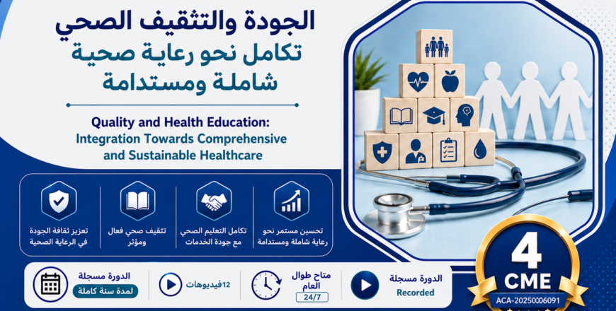ChatGPT Image 14 يوليو 2026، 05_13_48 م.png